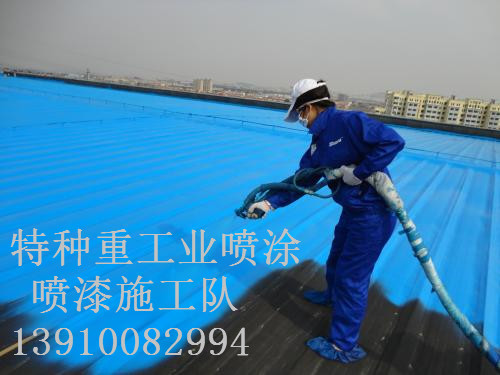 娄星除锈喷漆 & 设备厂房翻新